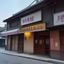 用户老张头像，餐饮店主，零基础跟着步骤成功成免费网站